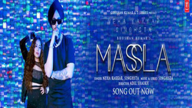Photo of बॉलीवुड: T-Series प्रेसेंट नेहा कक्कड़ और सिंहस्टा का नया गाना ‘मसला’ रिलीज