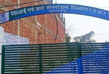 Photo of UP NEWS-भ्रष्टाचारियों के काले कारनामे से पानी में बहा 2.29 करोड़ रुपए, चार सेवानिवृत्त अभियंताओं पर दर्ज हुआ मुकदमा
