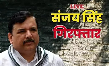 This action has been taken against Sanjay Singh in a case of Prevention of Money Laundering