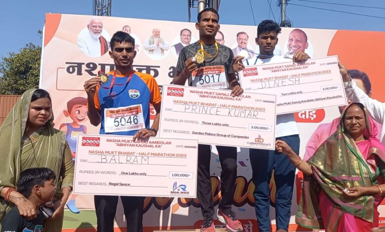 Drug-free half marathon was organized by Union Minister of State Kaushal Kishore, the objective of which was to make India