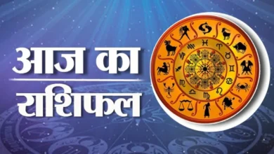 Photo of Today’s Horoscope- आज का राशिफल   30 दिसम्बर 2023 , शनिवार