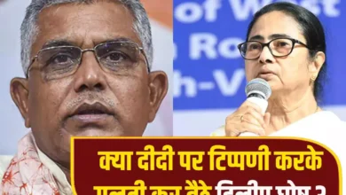 Kolkata Politics-