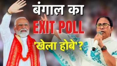 Bengal: Once again NDA claims to form government, BJP has more seats than Trinamool in Exit Poll