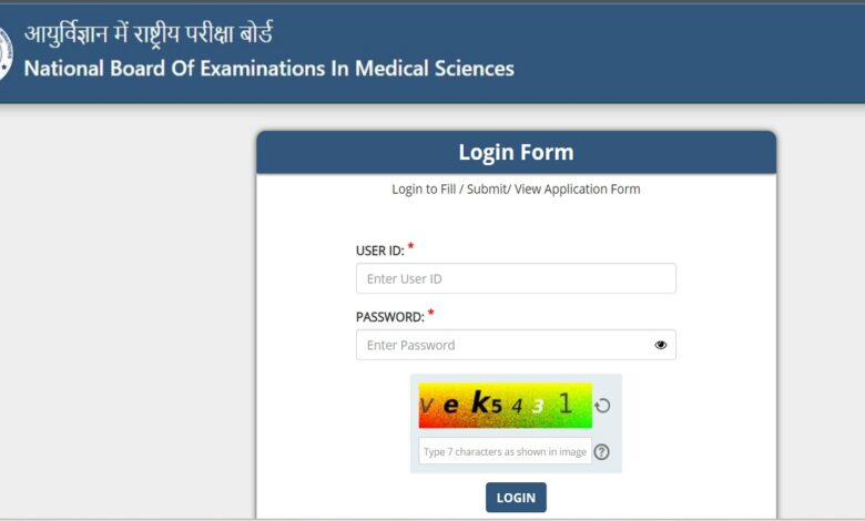 NEET PG 2024 Admit Card: Admit card released, know here how, when and where to download it