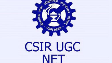 CSIR UGC NET Exam Postponed: CSIR UGC NET Exam Postponed - New date not announced yet
