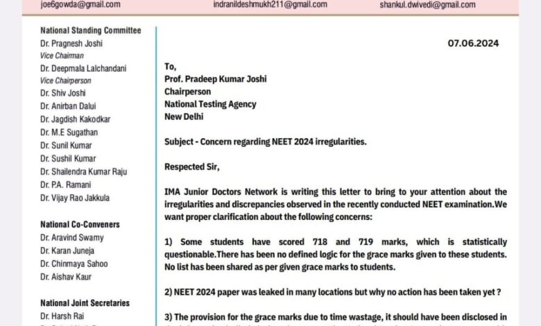 NEET Examination Result: Indian Medical Association's Junior Doctors Network raises questions and demands CBI inquiry