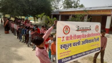 Hamirpur News: School Chalo Abhiyan rally was seen early. Basic Officer Alok Kumar Singh School Chalo Abhiyan organized in Sumerpur.