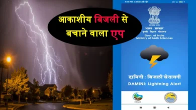 Balrampur News: District administration alert in view of rain, advisory issued by District Disaster Management Authority