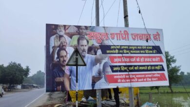 Raebareli News: 'Rahul Gandhi Jawab Do' posters put up on Rahul Gandhi's arrival in Raebareli