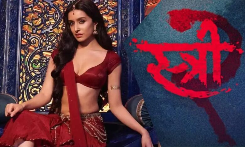 Stree-2 Box Office Collection: Grand opening of the film 'Stree-2', earned around 46 crores on the first day