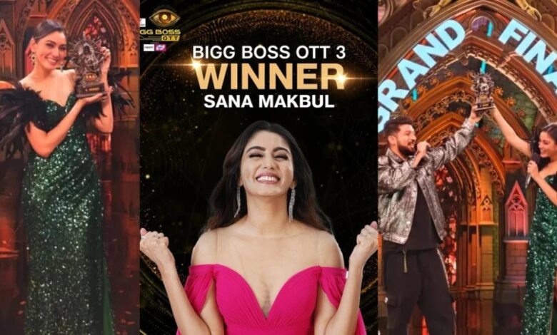 Bigg Boss OTT 3 Winner: Sana Maqbool won the Bigg Boss trophy, gave tough competition to Naezy and Ranveer Shorey