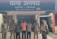 Photo of गैंगरेप के तीन आरोपी को अनपरा पुलिस ने भेजा जेल