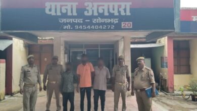 Photo of गैंगरेप के तीन आरोपी को अनपरा पुलिस ने भेजा जेल