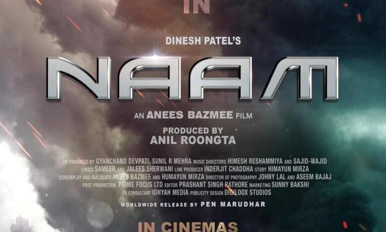 Ajay Devgan's new film: Ajay Devgan's new film 'Naam' announced