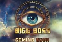 Photo of Bigg Boss-18 Contestants list: बिग बॉस-18 सीजन का ग्रैंड प्रीमियर 6 काे, प्रतियोगियों के नाम फाइनल