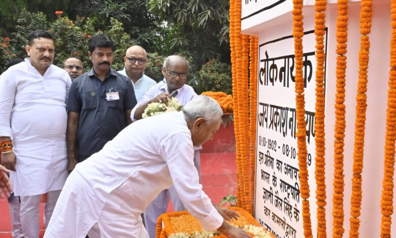 Bihar: Chief Minister paid tribute to Loknayak on his death anniversary