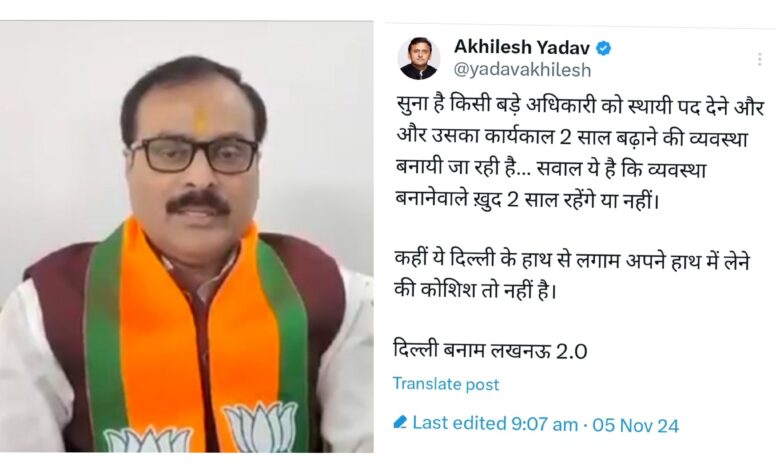 UP News: BJP spokesperson Manish Shukla hits back at Akhilesh Yadav