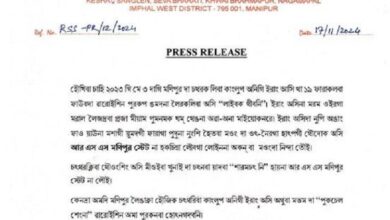 Imphal: Rashtriya Swayamsevak Sangh expressed concern over the situation in Manipur