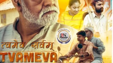 Kolkata: Tvameva Sarvam won the Best Short Film Award, Bikram Singh and Sanjay Mishra played important roles