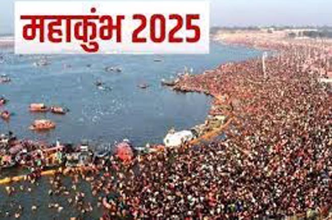 Prayagraj Mahakumbh: 1249 km long network of pipes is being laid for water supply