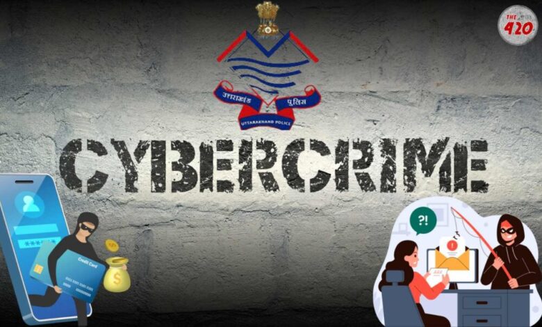 Uttarakhand: Woman arrested from Haryana in cyber fraud, links linked to foreign countries