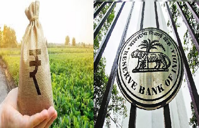 RBI increases agricultural loan: RBI increased the loan limit from Rs 1.6 lakh to Rs 2 lakh from January 1