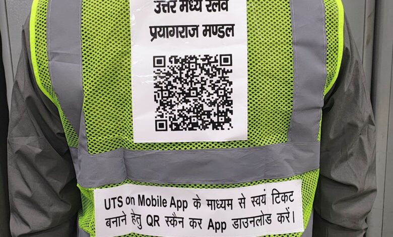 Prayagraj: Railway tickets will be made by scanning the QR code printed on the jackets of railway employees