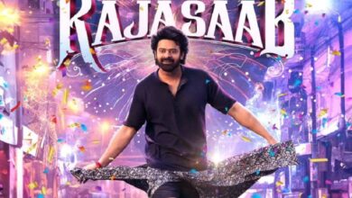 Makar Sankranti Special: On the occasion of this Makar Sankranti, a new poster of Prabhas's 'Raja Saab' is released