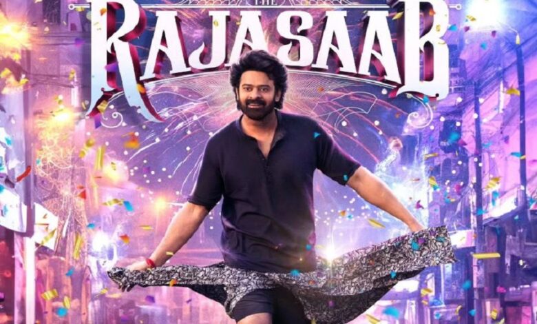 Makar Sankranti Special: On the occasion of this Makar Sankranti, a new poster of Prabhas's 'Raja Saab' is released