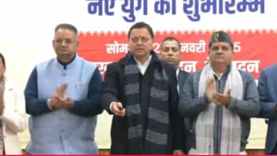 Dehradun: Chief Minister Dhami inaugurated the UCC manual and portal