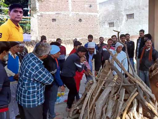 Haryana: Engineer dies in stampede at Maha Kumbh, last rites performed