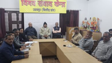 Rajasthan: Young historians from across the country will brainstorm on Indian history, culture and constitution in Udaipur