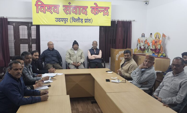 Rajasthan: Young historians from across the country will brainstorm on Indian history, culture and constitution in Udaipur