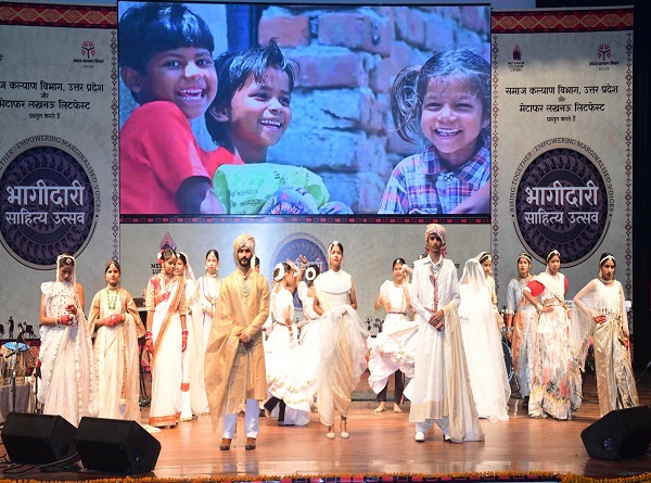 Lucknow: Yogi government's dedication towards the underprivileged was seen in Bhaagidari Sahitya Utsav