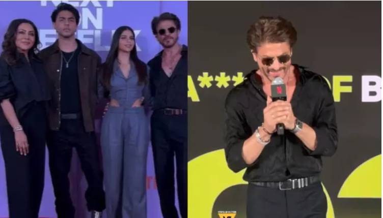 Shahrukh Khan requests: Shahrukh Khan requested fans about Aryan, Suhana, 'If this world gives them even 50 percent love...'