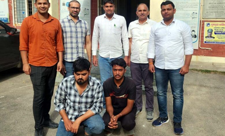 Faridabad: Two arrested for fraud of lakhs in the name of investment in share market