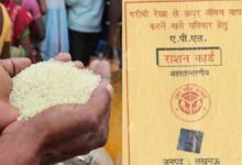 Lucknow News: Yogi government's big initiative, transgender community will get ration card