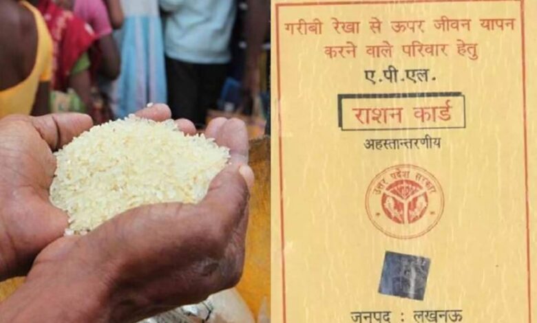Lucknow News: Yogi government's big initiative, transgender community will get ration card