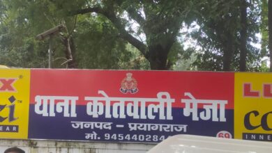 Prayagraj: Outpost in-charge Jawaniya did not take action, victim appealed to ACP