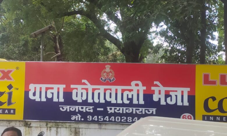 Prayagraj: Outpost in-charge Jawaniya did not take action, victim appealed to ACP