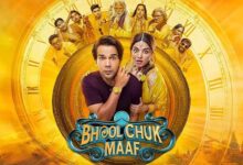 Bhool Chook Maaf leaked online: 'Bhool Chook Maaf' leaked online, makers got a big shock