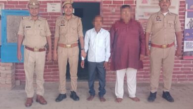 Pratapgarh: Two accused wanted in forged documents and fraud case arrested