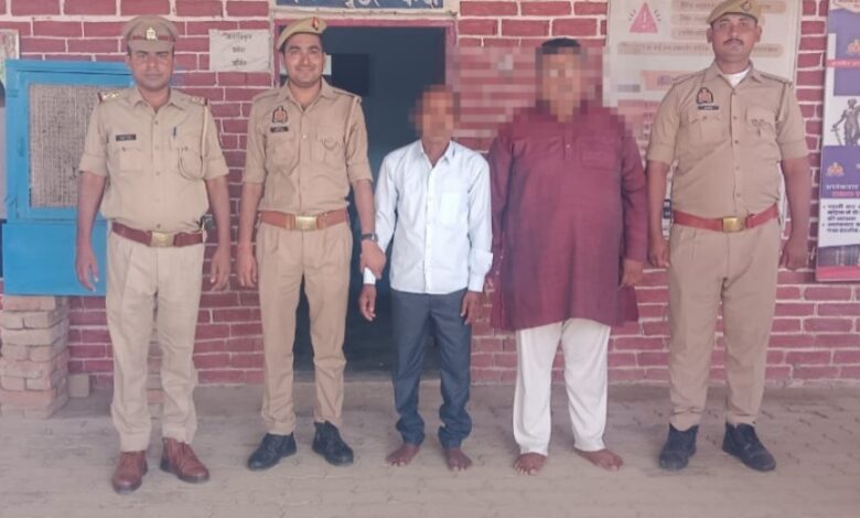 Pratapgarh: Two accused wanted in forged documents and fraud case arrested