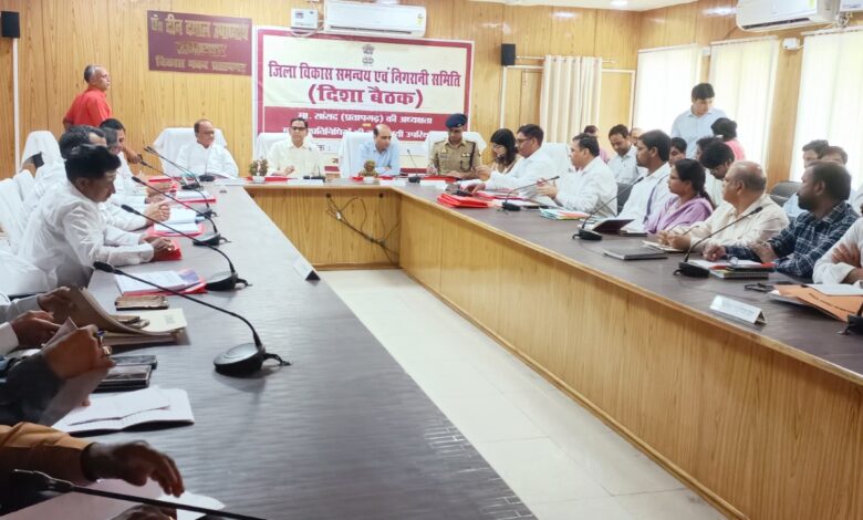 Pratapgarh: Public interest issues were discussed in the meeting of District Development Coordination Committee