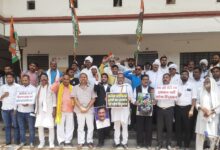 Pratapgarh News: Insult of Indian Army's daughter will not be tolerated, strong protest by Congress in Pratapgarh