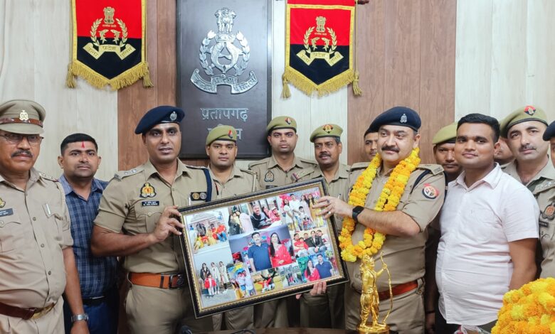 Pratapgarh News: Emotional farewell ceremony organized on the transfer of Additional Superintendent of Police (East) Shri Durgesh Kumar Singh