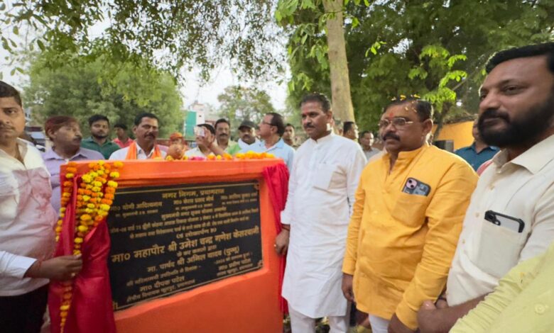 Prayagraj: Along with roads, the construction work of drains was also inaugurated, people expressed their gratitude to the mayor
