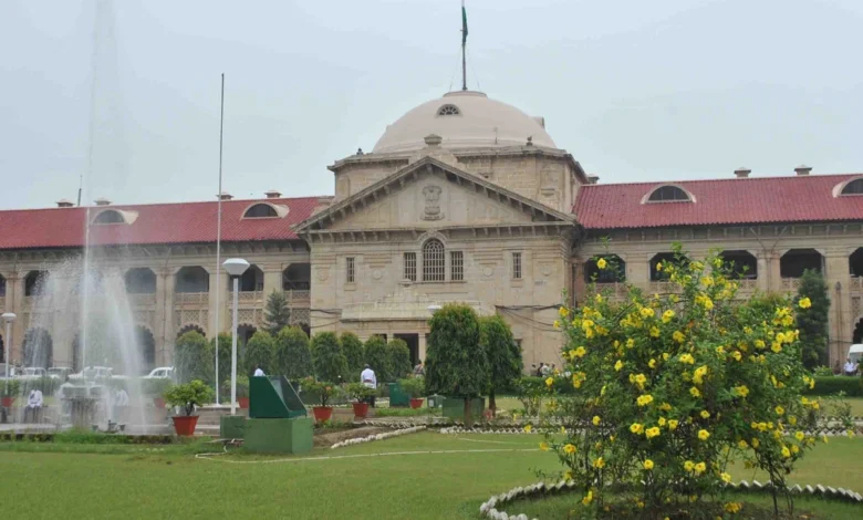 Prayagraj News: Fraud with High Court * Woman did not know that petition was filed