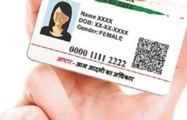 Tharwai News: Relative took away a teenager by luring her to get an Aadhar card made
