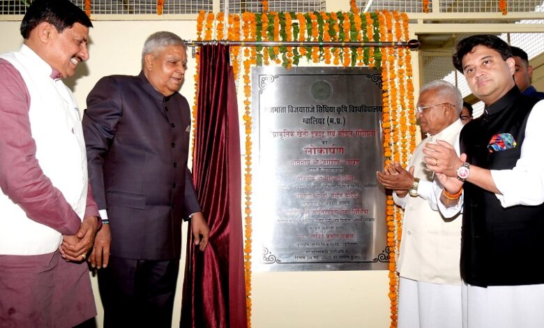 Bhopal: Vice President Dhankhar inaugurated "Natural Farming Unit and Model Cowshed"